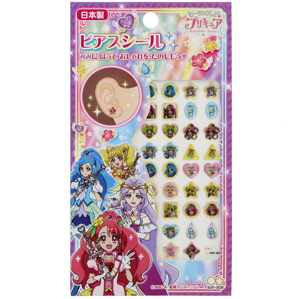 楽天市場 ヒーリングっどプリキュアキラコスピアスシール a 紙 文具 ひかり