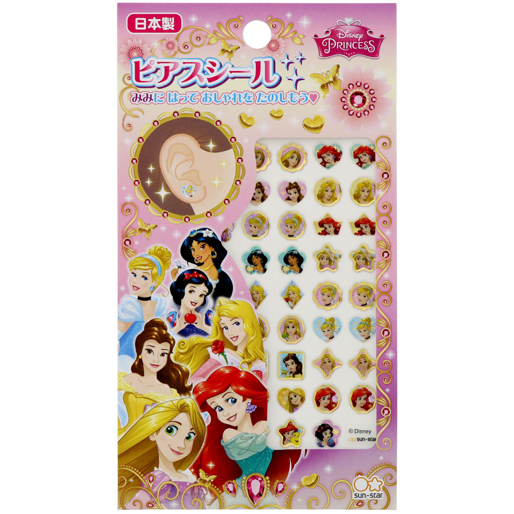 楽天市場 ディズニープリンセス Disneyprincess キラコスピアスシール a 紙 文具 ひかり