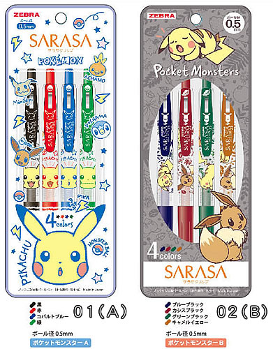 楽天市場 ポケットモンスター ポケモン Pocketmonsterコラボ文具サラサラ書けるジェルボールペン Sarasaノック式 サラサクリップ４本セット 860 7290 01 02 紙 文具 ひかり