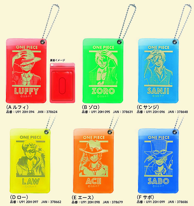 楽天市場 ワンピース Onepiece Popmopシャーベットクロスシリーズ パスケース 定期券入れ U91 h 0x6 紙 文具 ひかり