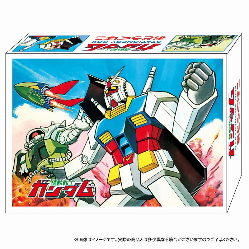 楽天市場 機動戦士ガンダム Gandam ステーショナリー8お道具箱 おどうぐ箱 レトロａ柄 S 紙 文具 ひかり