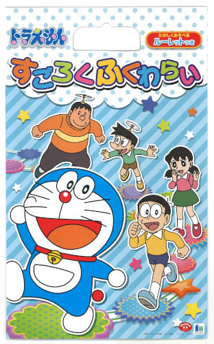 楽天市場 ドラえもん Doraemon すごろくふくわらい 双六 福笑い 226 2140 01 紙 文具 ひかり