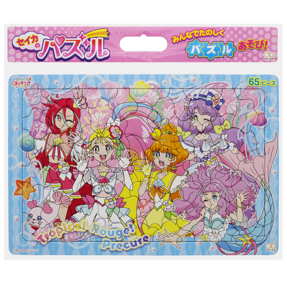 楽天市場 トロピカル ジュプリキュアセイカのパズル６５ｐ ａ柄 a 紙 文具 ひかり