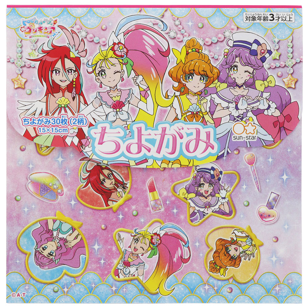 楽天市場 トロピカル ジュプリキュアちよがみ千代紙 343a 紙 文具 ひかり