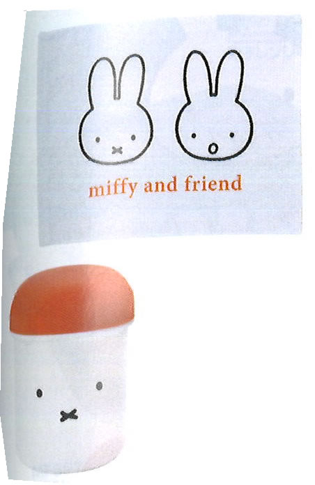 楽天市場 Dickbruna ディックブルーナ Miffy ミッフィー おしぼりセット おしぼりタオルケースセット Mf535 紙 文具 ひかり