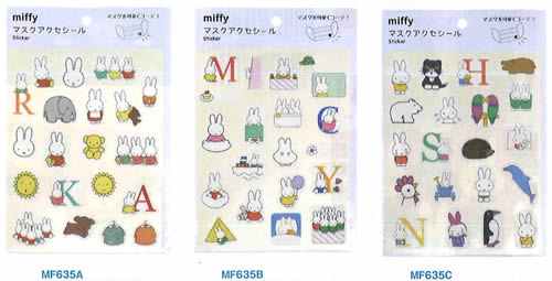 楽天市場 Dickbruna ディックブルーナ Miffy ミッフィー マスクアクセシール Mf635x 紙 文具 ひかり