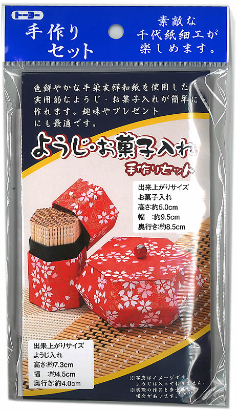 楽天市場 手作りセット ようじ お菓子入れ千代紙細工工作キット Ty 1014 紙 文具 ひかり