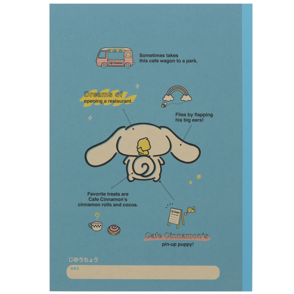 楽天市場 シナモロール Sanriocinamoroll サンリオｐｏｐ ｌｕｓｈ ポップラッシュ1 B5自由帳 じゆうちょう 自由ノート S 紙 文具 ひかり