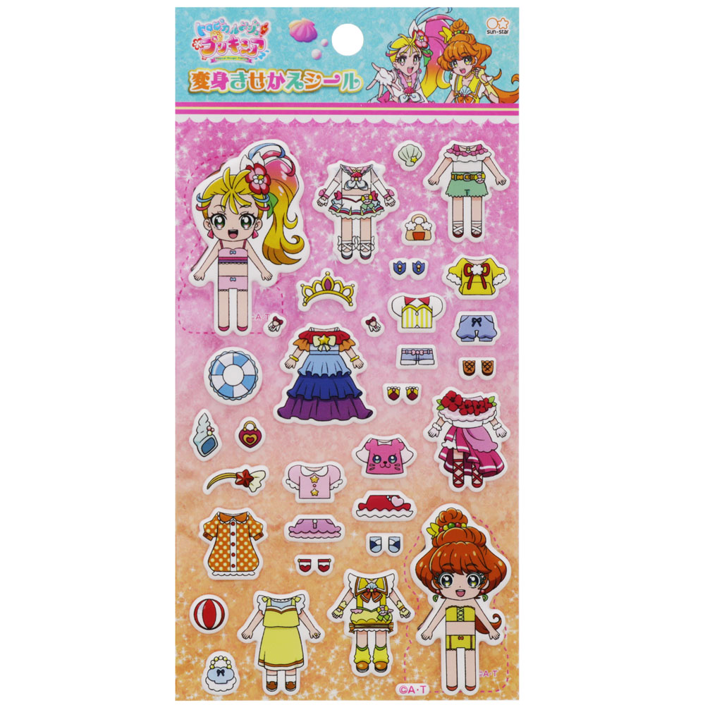 楽天市場 トロピカル ジュプリキュア変身きせかえシールａ 着せ替えシール a 紙 文具 ひかり