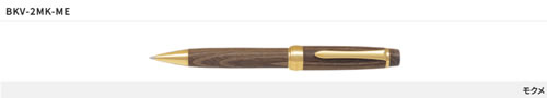パイロット（PILOT）カスタム槐（エンジュ）（CUSTOM槐＜えんじゅ＞油性ボールペン1.0ｍｍ（BKV-2MK-ME）｜紙・文具　ひかり