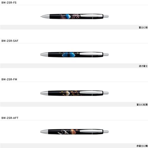 楽天市場 パイロット Pilot 雅絵巻油性ボールペン0 7ｍｍ Bm 2sr Xxx 紙 文具 ひかり