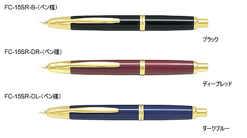 飛行士（PILOT）キャッ押し付ける（Capless）筆（FC-15SR-xx）