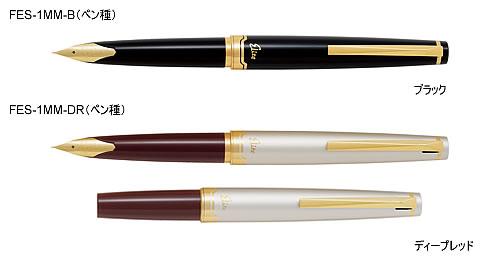 飛行士（PILOT）エリート 95S（Elite）筆（FES-1MM-xx）