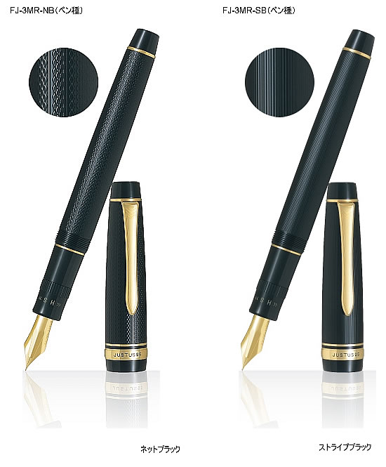パイロット（PILOT）ジャスタス95（Justus）万年筆（FJ-3MR-xx）｜紙・文具　ひかり 40,541円