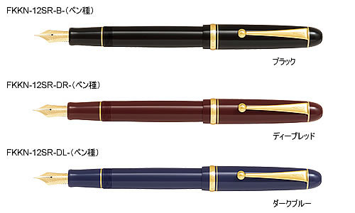 パイロット（PILOT） カスタム74（CUSTOM 74） 万年筆その１（ブラック～ダークブルー） （FKKN-12SR-xxx_1）