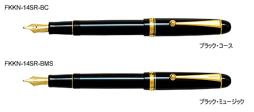 飛行士（PILOT）カスタム74（CUSTOM 74）筆（FKKN-14SR-xxx）
