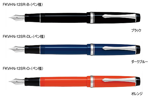 飛行士（PILOT）カスタム ヘリテイジ91（CUSTOM HERITAGE 91）筆（FKVHN-12SR-xx）