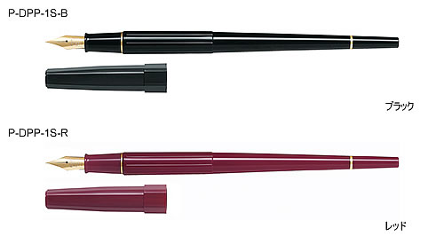 楽天市場】パイロット デスクペン P-DPP-1S 【軸色全2色】 【ペン種全3