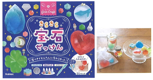 楽天市場 学研 科学と学習 Presents 自由研究 石鹸工作キットカールズクラフトきらきら宝石せっけん Q 紙 文具 ひかり
