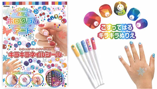 楽天市場 学研 科学と学習 Presents 自由研究 体に貼ってokな医療用シールでこすって貼るぬりえ作りホログラムアート キラキラネイルシール Q 紙 文具 ひかり