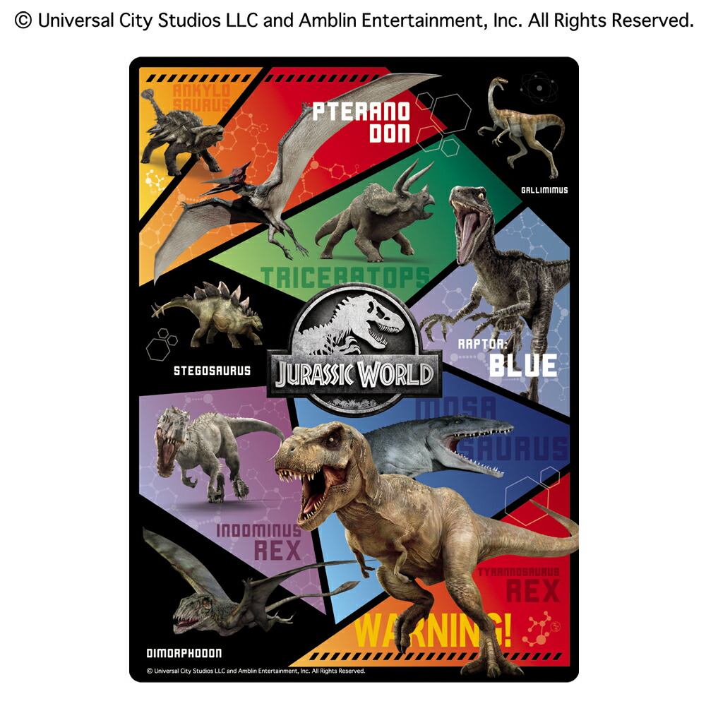 レア　ジュラシックパーク　下敷き Amazon.co.jp: ジュラシック・ワールド／復活の大地 3D下敷き
