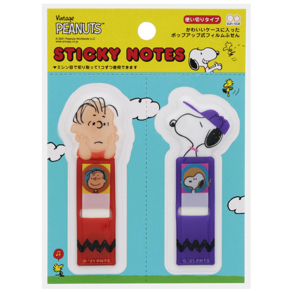 楽天市場 スヌーピー Snoopy Peanuts ライナス スヌーピー Peanutspetitcollectionフィルム付箋 セット Petケース入フィルムふせん S 紙 文具 ひかり