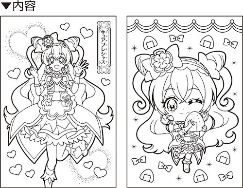 57 以上節約 デリシャスパーティプリキュア デパプリ ａ６ちっちゃぬりえ ハガキサイズミニぬりえ z Qdtek Vn