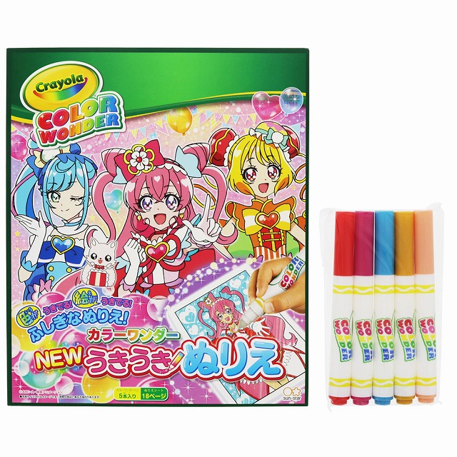 ストア デリシャスパーティプリキュア デパプリ 色が 絵が浮き出る不思議なぬりえＮＥＷうきうきぬりえカラーワンダー 8984330A qdtek.vn