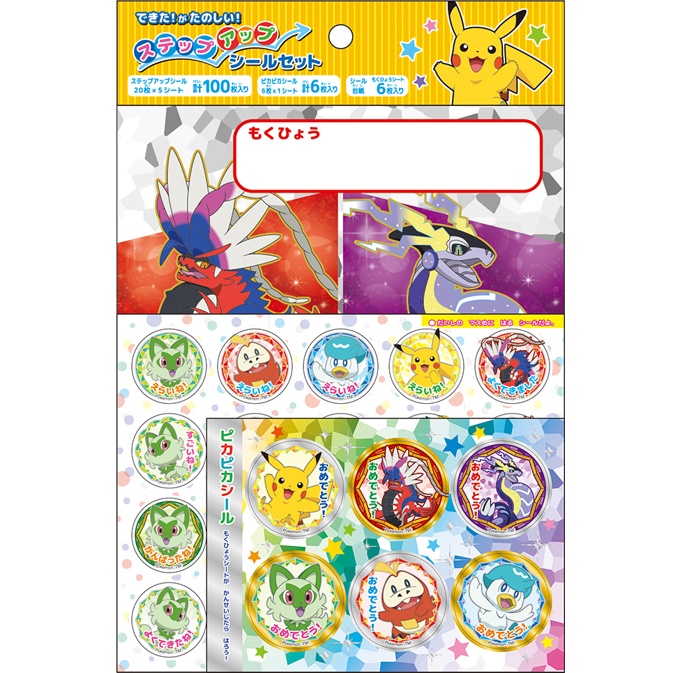 50％OFF】 ポケットモンスター ポケモン PocketMonstersショウワノート