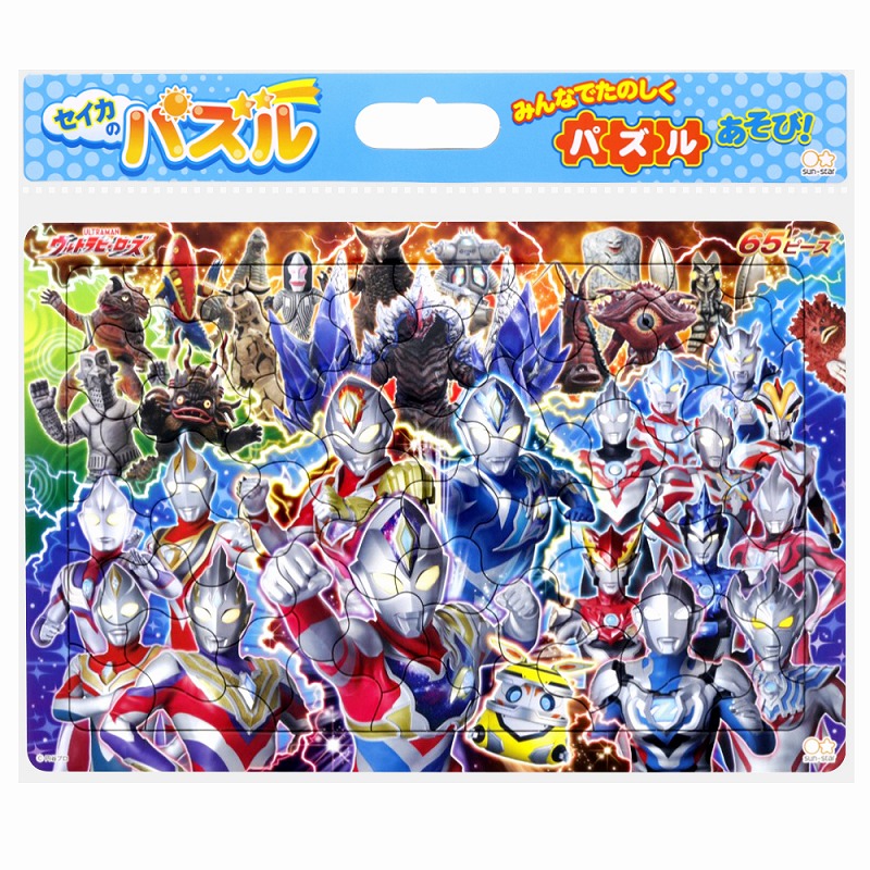 楽天市場】デリシャスパーティプリキュア(デパプリ)セイカのパズル４５Ｐ Ａ柄(5374330A) : 紙・文具 ひかり