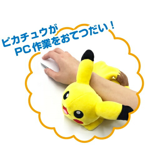 市場 ポケットモンスター ポケモン Pocketmonstersenskyイーブイもふもふうでまくら