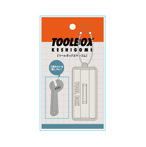 楽天市場】【 KESHIGOMU 】 工具みたいな 消しゴム NO.75016001 ツール