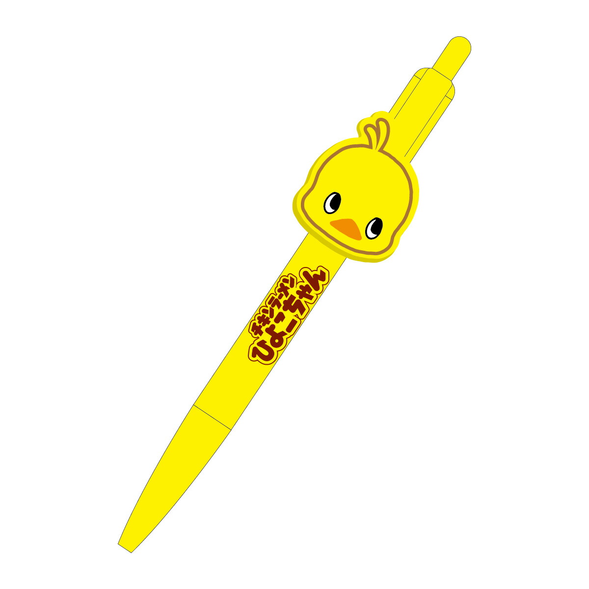 楽天市場】【ポイント10倍 & クーポン！】チキンラーメン シャーペン