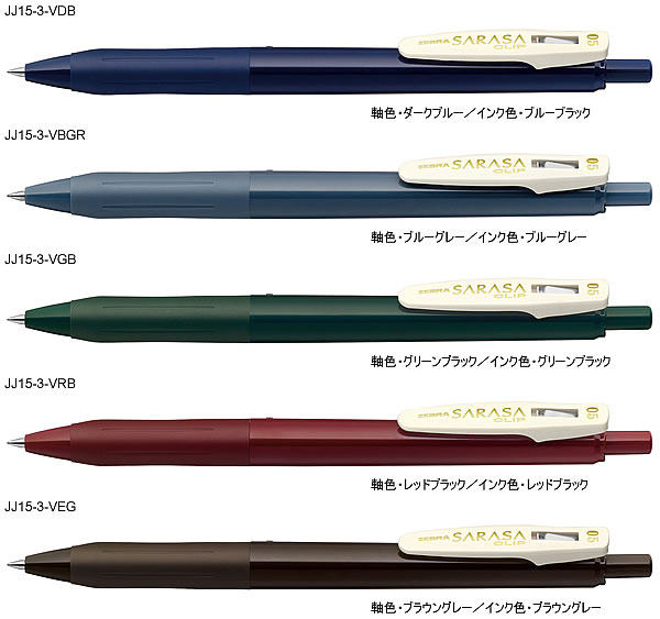 楽天市場】☆数浪限定！ゼブラ/ZEBRA リプトン サラサクリップ