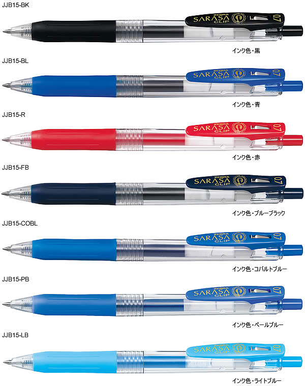 楽天市場】☆数浪限定！ゼブラ/ZEBRA リプトン サラサクリップ