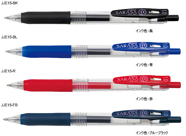 楽天市場】☆数浪限定！ゼブラ/ZEBRA リプトン サラサクリップ