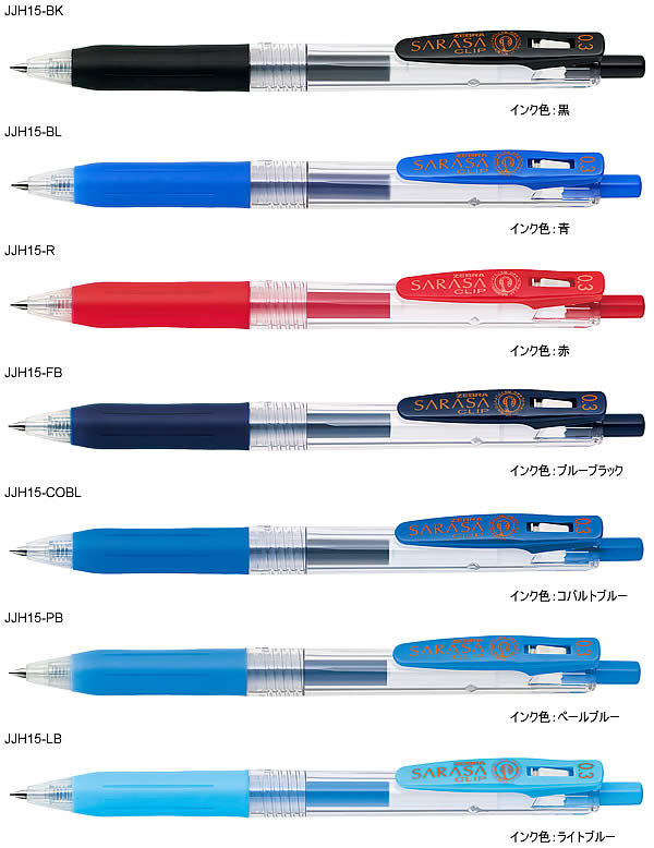 リプトン　SARASA サラサクリップ 赤　黒　青 JJH15-R.jpg