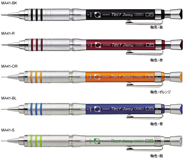 ヤマダヤ　3点セット TZ-3 Z-Light（ゼットライト) Full Moon 充電式防雨型スタンド