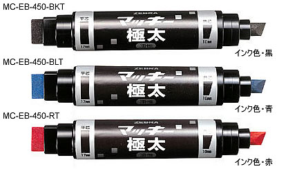 楽天市場】ゼブラ 油性マーカー マッキー極太 （平芯17mm・角芯10mm