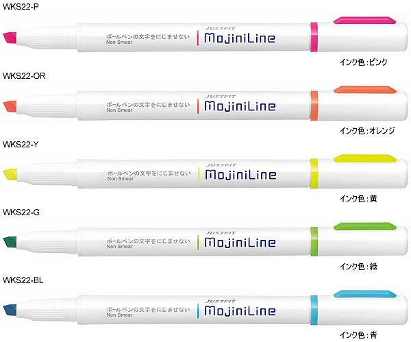楽天市場】全5色 ゼブラ／ジャストフィットモジニライン 蛍光ペン