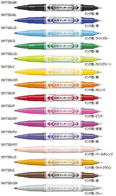 楽天市場】ゼブラ 水性マーカー 紙用マッキー（WYT5）【ZEBRA マッキー