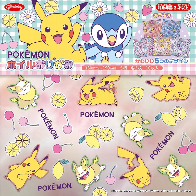 楽天市場】ポケットモンスター[ポケモン]PocketMonstersメガ