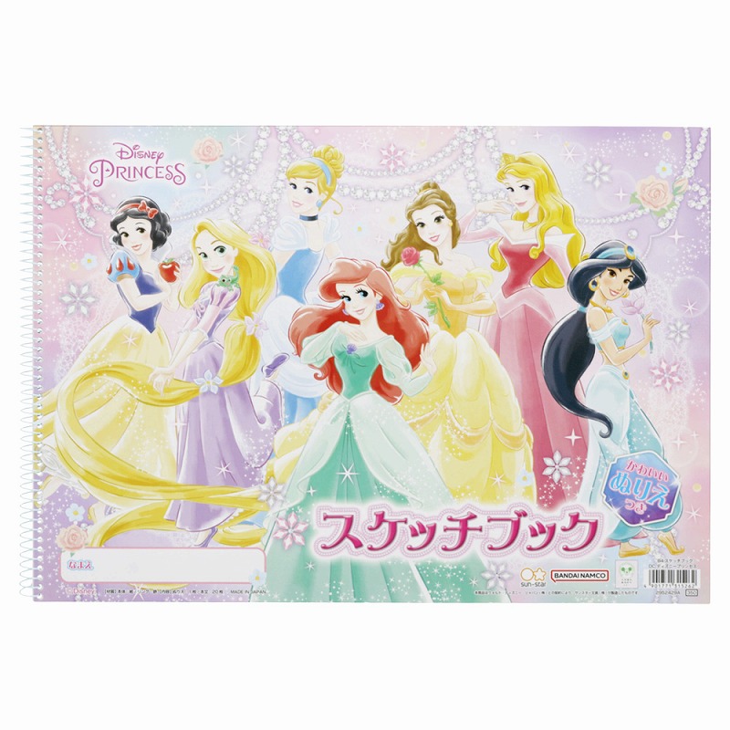 ディズニー　クルエラ　スケッチブック Cruella's Sketchbook: Disney Books: 9781368062336: Amazon