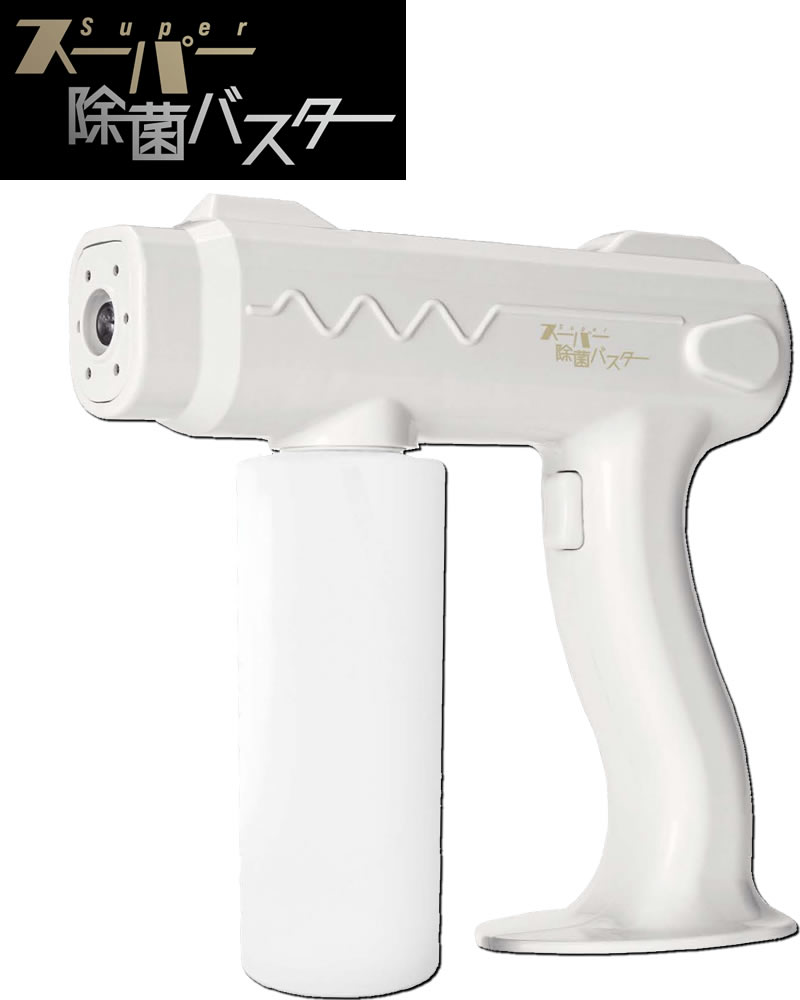 楽天市場】【送料無料】超微粒子自動噴霧器 ジェットパーフェク