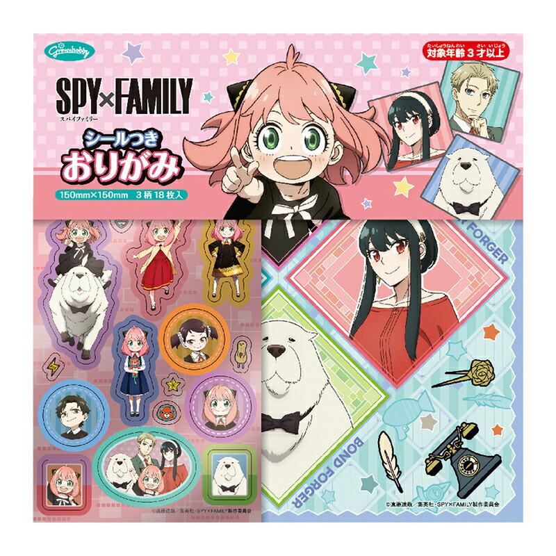 楽天市場】SPY×FAMILY 箔押しミニ色紙コレクション ユーリ