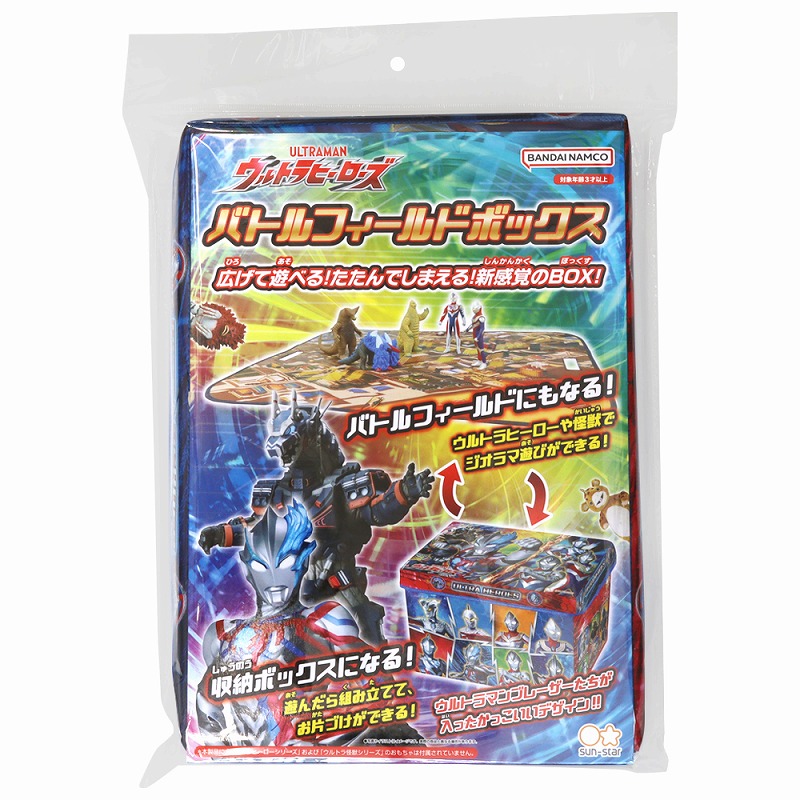 楽天市場】【ポイント10倍 & クーポン！】ウルトラマン おもちゃ