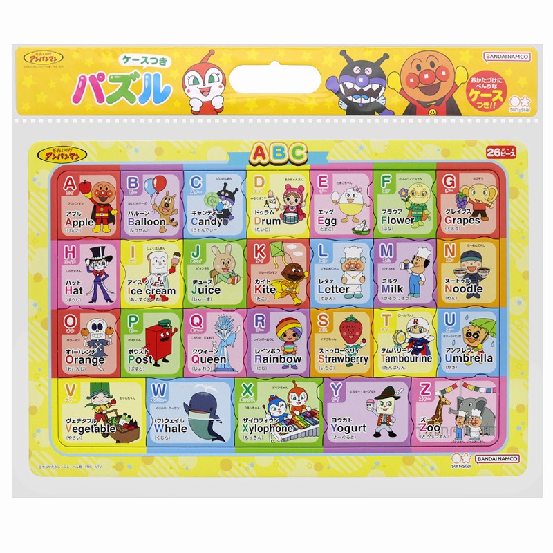 【楽天市場】それいけ!アンパンマン知育パズル ABC 26P(アルファベットパズル)(6440010A):紙・文具 ひかり