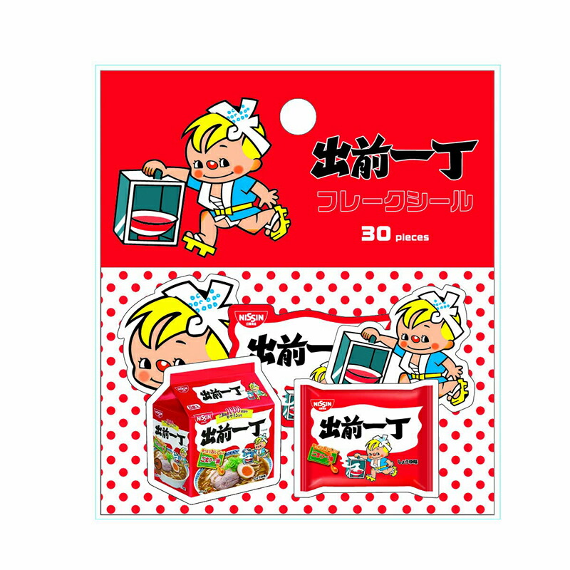 楽天市場】【ポイント10倍 & クーポン！】出前一丁 キーチェーン