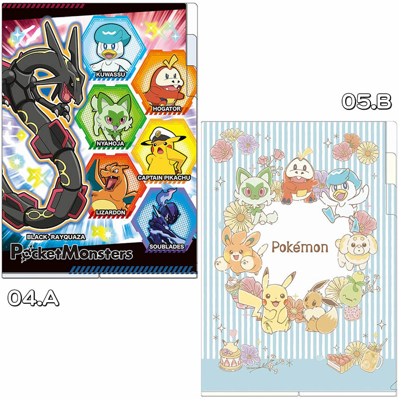 楽天市場】ポケットモンスター[ポケモン]PocketMonsterクール