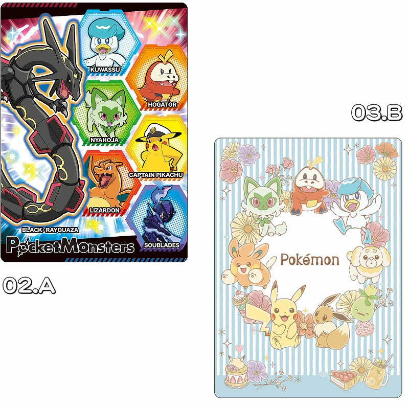 ポケモン 下敷き 5枚セット B5サイズ　ポケモンバトルヒーローズ　訳あり ポケモン 下敷き 5枚セット B5サイズ ポケモンバトルヒーローズ